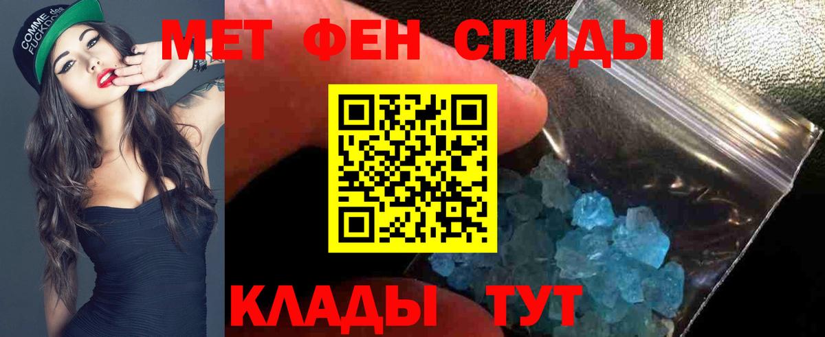 АМФ  Amphetamine 98%  Вход с VPN  АМФЕТАМИН  Вольск 