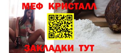 прущий лед Кумертау