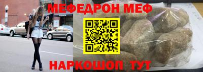 прущая мука Ликино-Дулёво