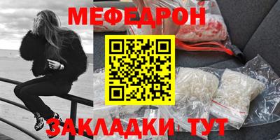 прущий лед Кумертау