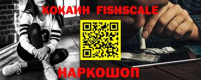MESCALINE Ливны