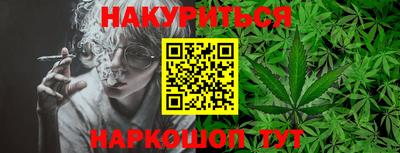 гашиш Кулебаки