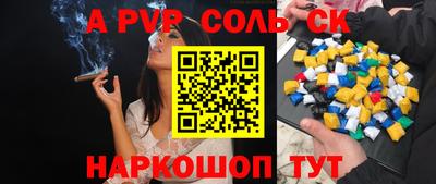 MESCALINE Ливны