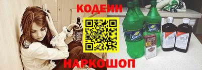 герыч Лесосибирск