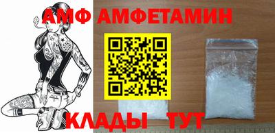 MESCALINE Ливны