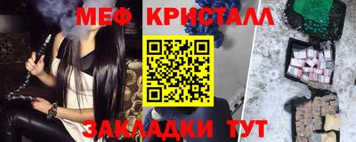 прущий лед Кумертау