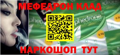 прущий лед Кунгур