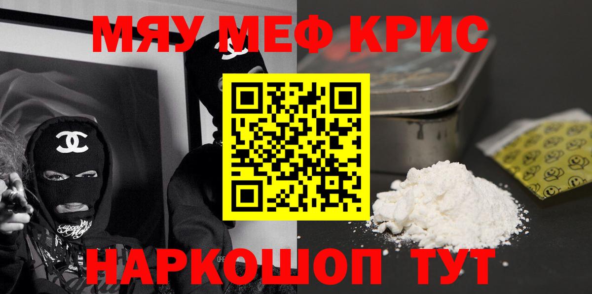 Вольск  МЕФ  Вход с VPN  МЯУ-МЯУ VHQ 