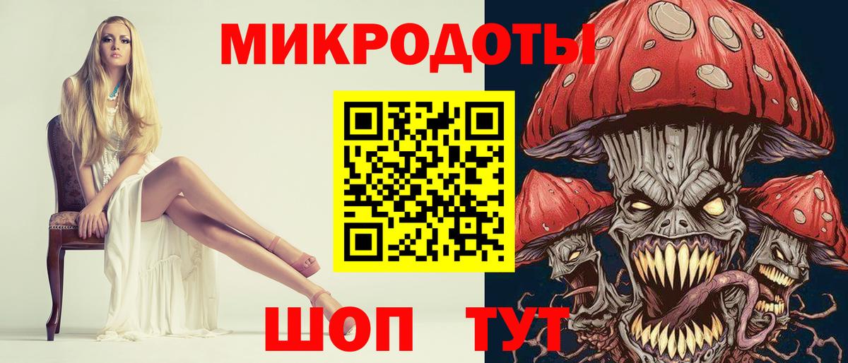 Вольск  Галлюциногенные грибы Psilocybine cubensis  Вход с VPN  Псилоцибиновые грибы MAGIC MUSHROOMS 